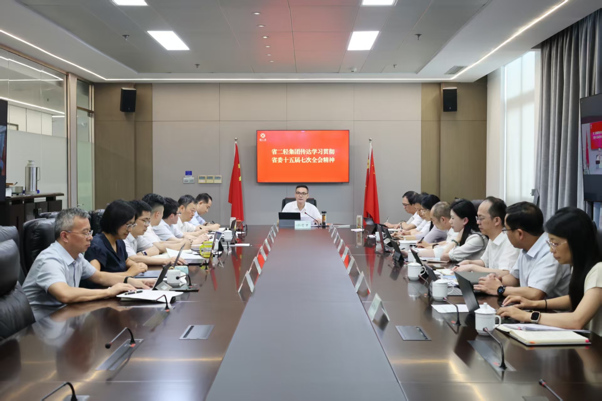 开云网页版·官方版在线登入传达学习贯彻省委十五届七次全会精神