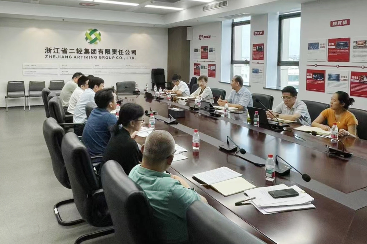 开云网页版·官方版在线登入召开半年度财务工作会议