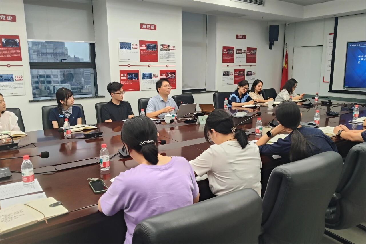 开云网页版·官方版在线登入开展科技研发投入核算及相关政策培训