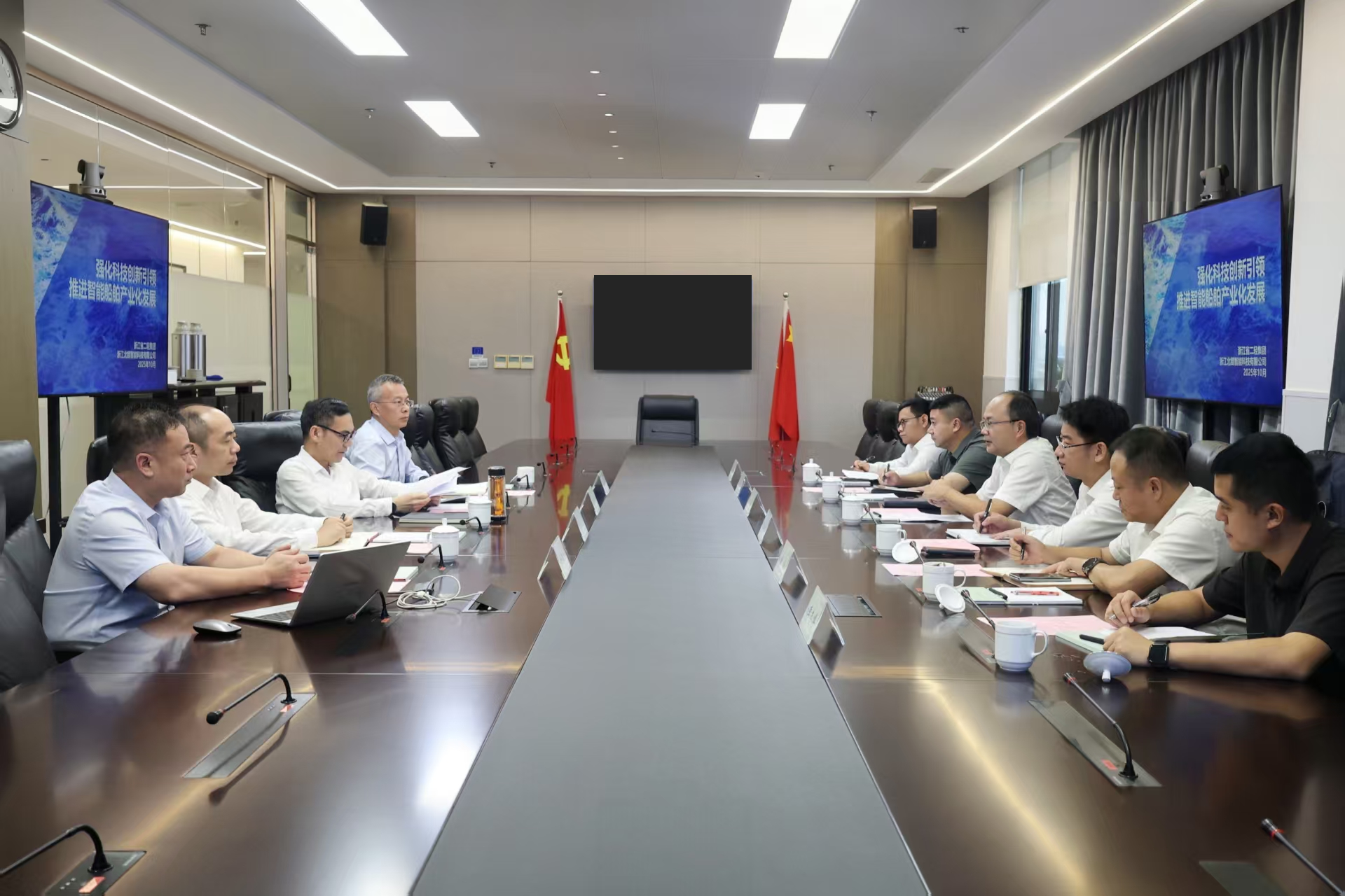 嵊泗县委书记杨松一行到访开云网页版·官方版在线登入