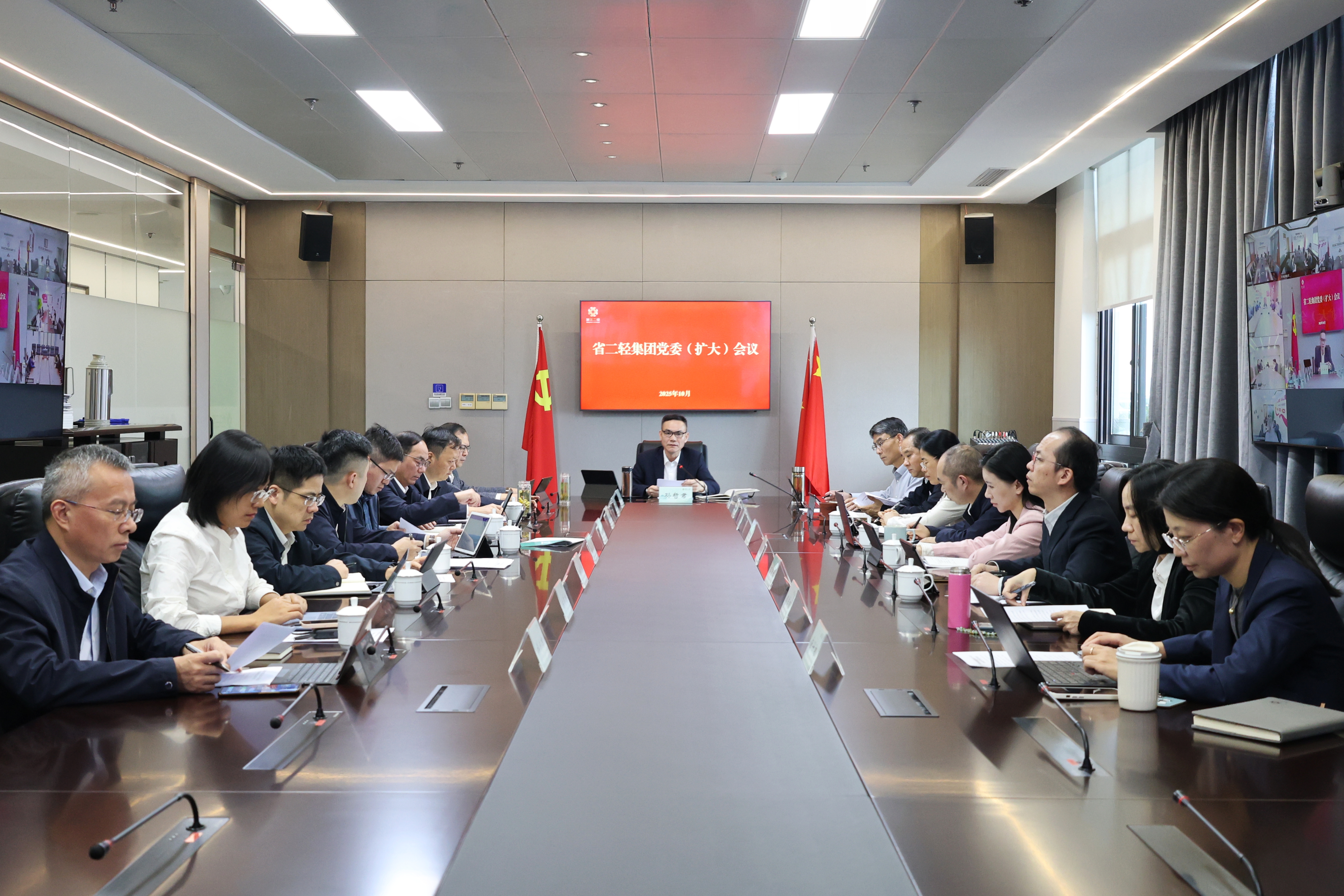 开云网页版·官方版在线登入召开党委（扩大）会议传达学习党的二十届四中全会精神