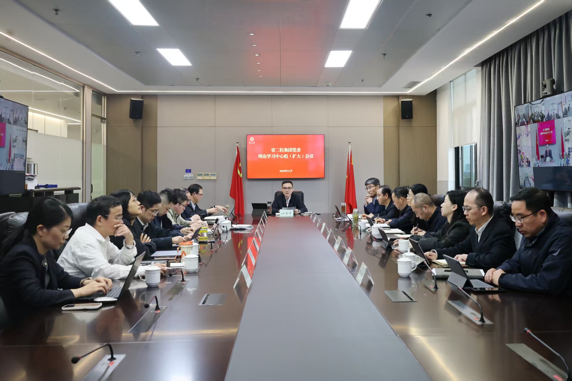 开云网页版·官方版在线登入党委理论中心组召开党的二十届四中全会精神专题学习会