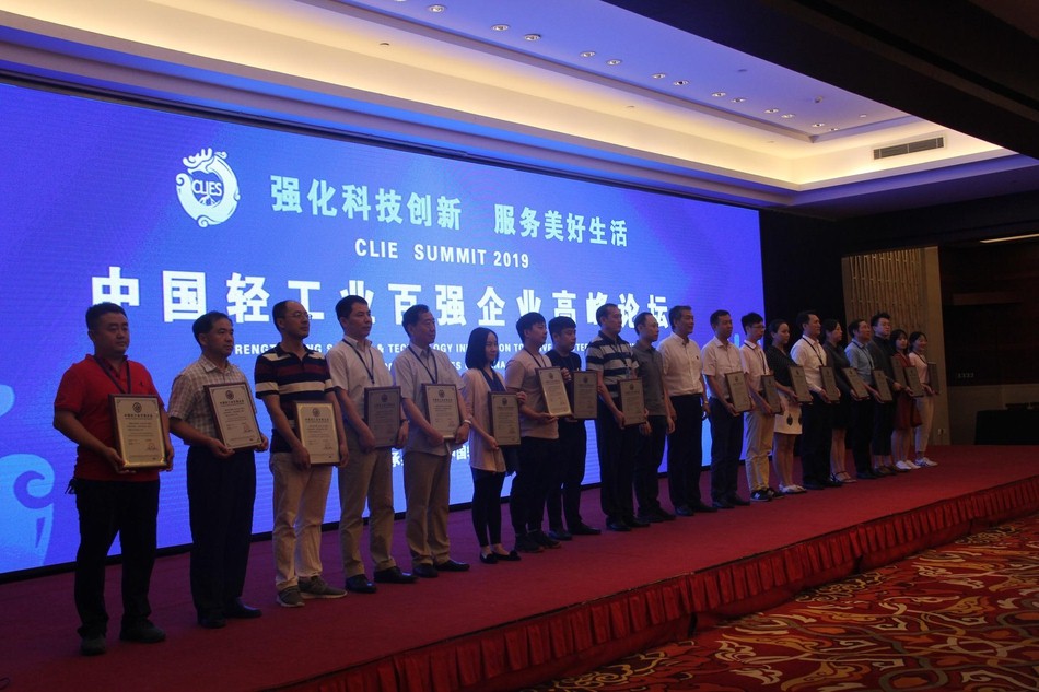 1561537764664989.jpg 颁奖.jpg