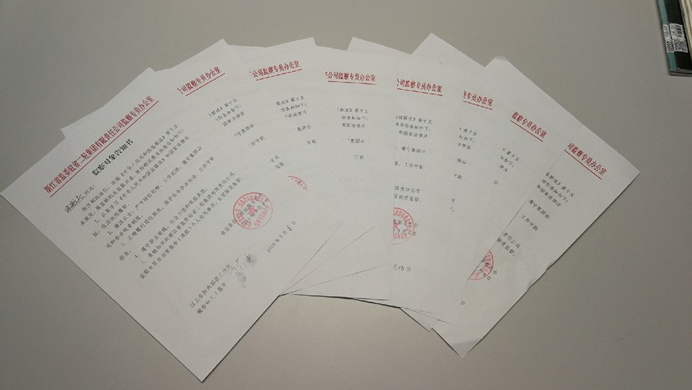 1570844903321861.jpg 微信图片_20191012094649.jpg