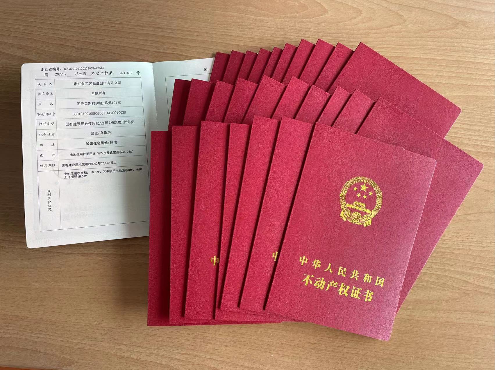 1667181249992502.png 图片1 (9).png