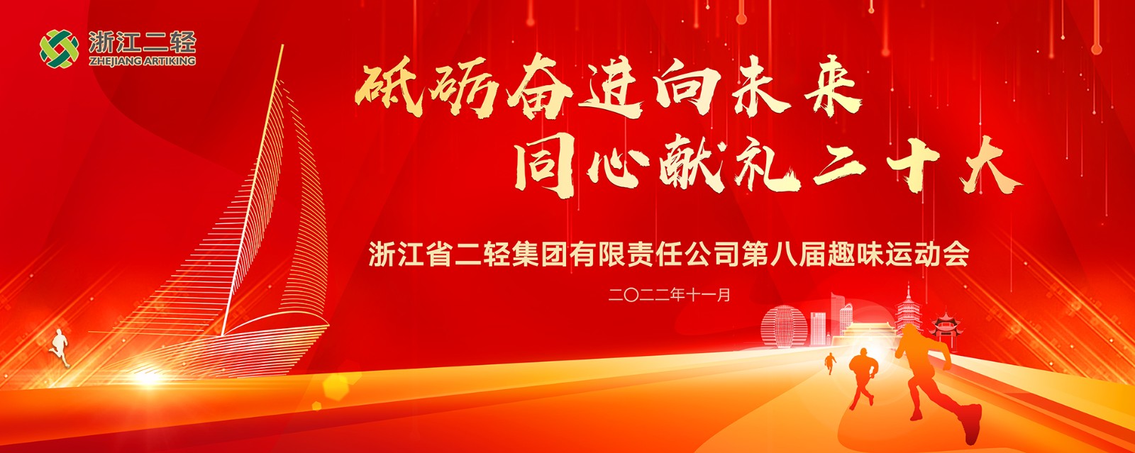 1668481095169781.jpg 主海报.jpg