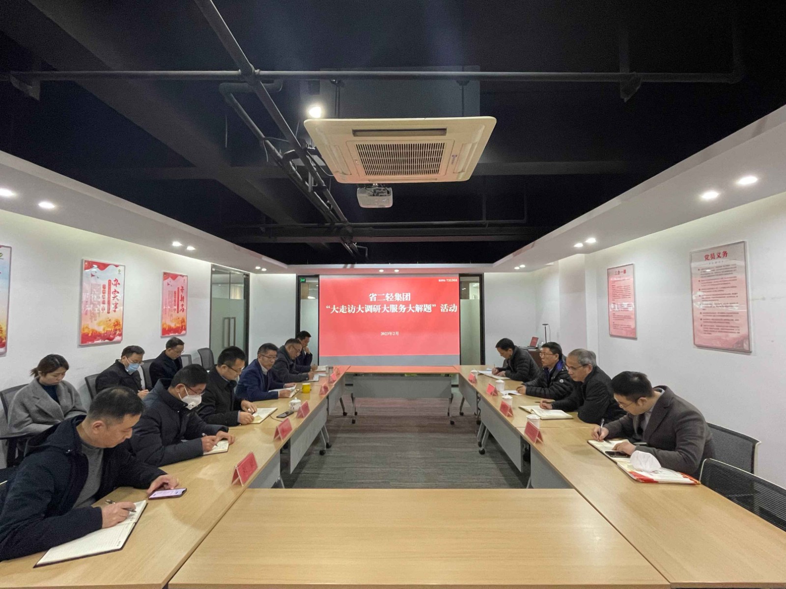 1676424420355756.jpg 会场 (1) (1).jpg