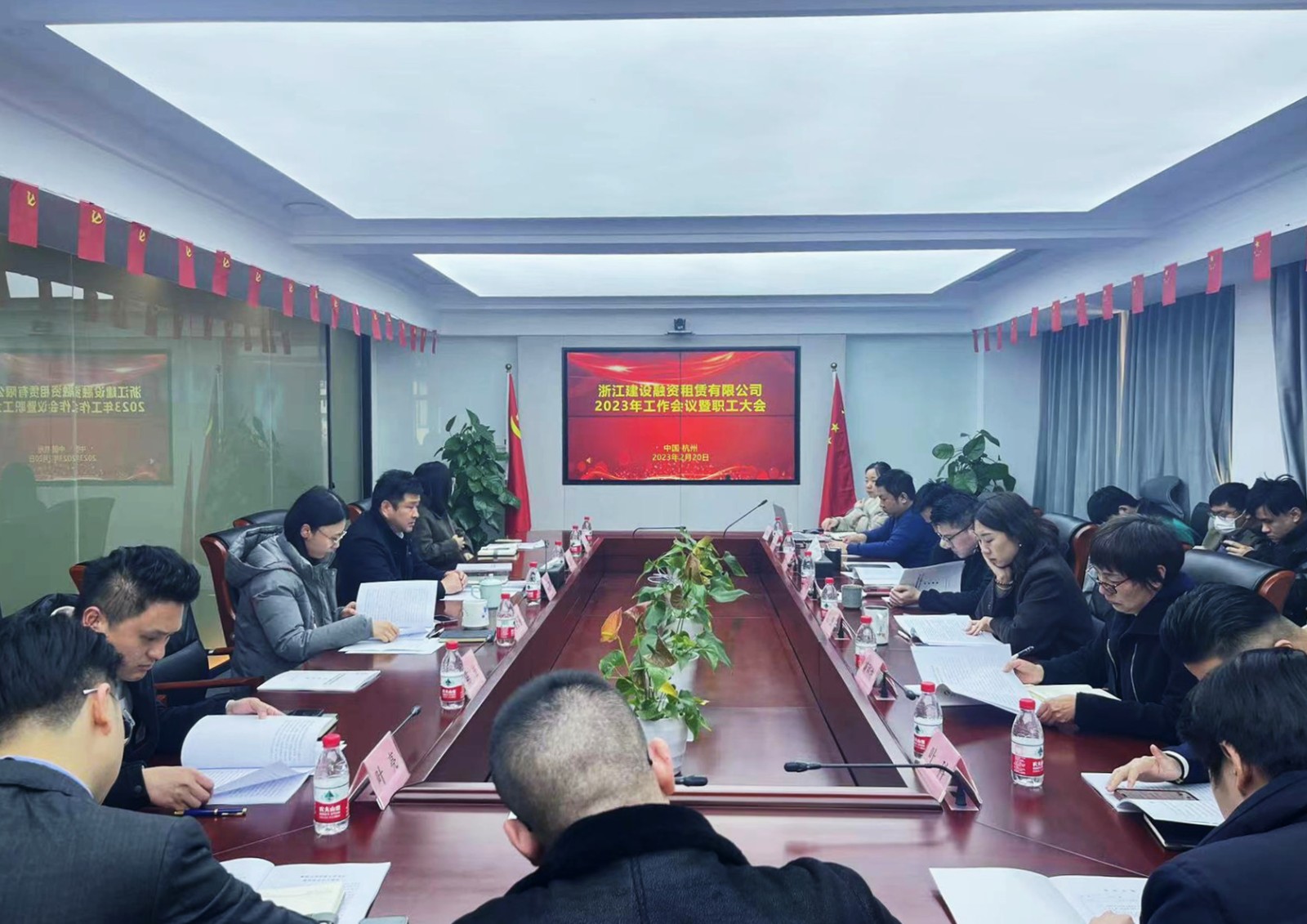 1677503027804448.jpg 会议全景.jpg