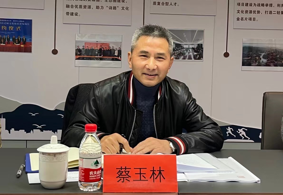 1677668047467217.jpg 蔡总.jpg