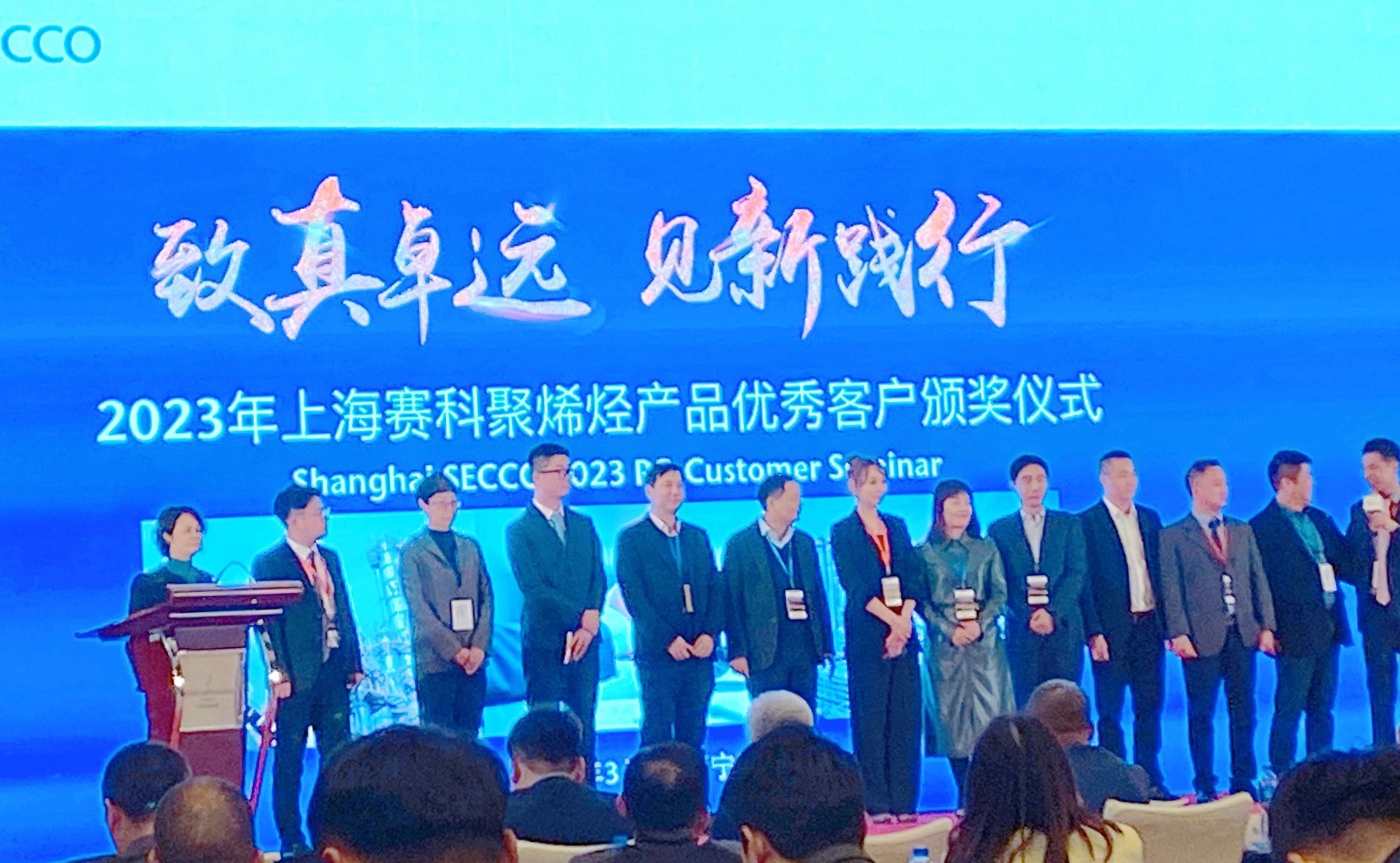 1680060145304306.jpg 袁总领奖 .jpg