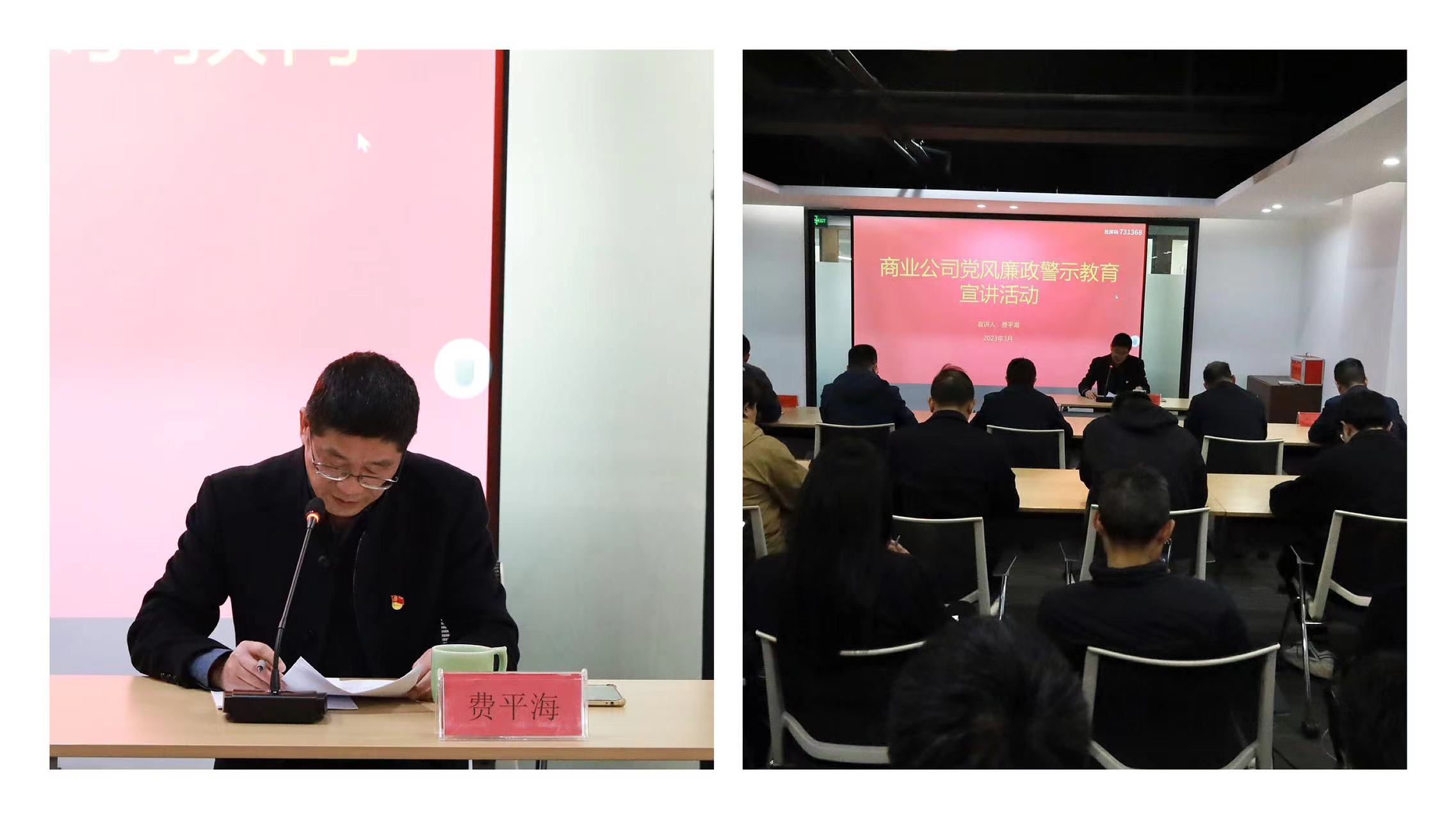 1681268340337559.jpg 宣讲活动.jpg