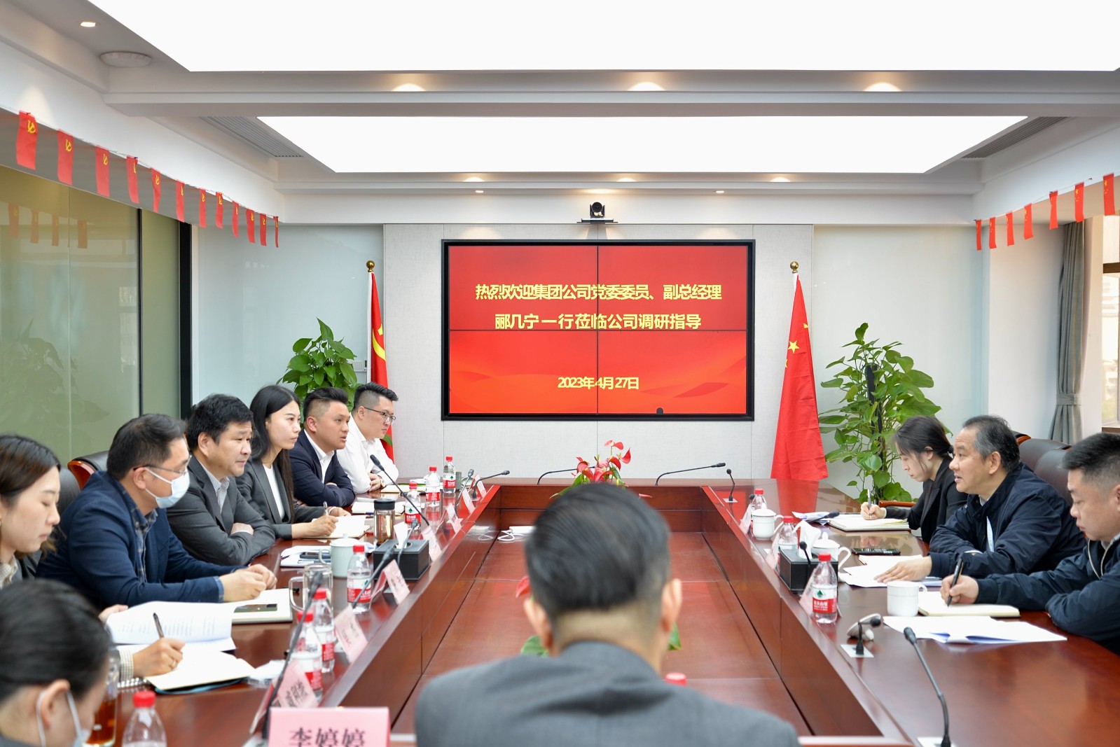 1683267077336619.jpg 座谈会整体照.jpg