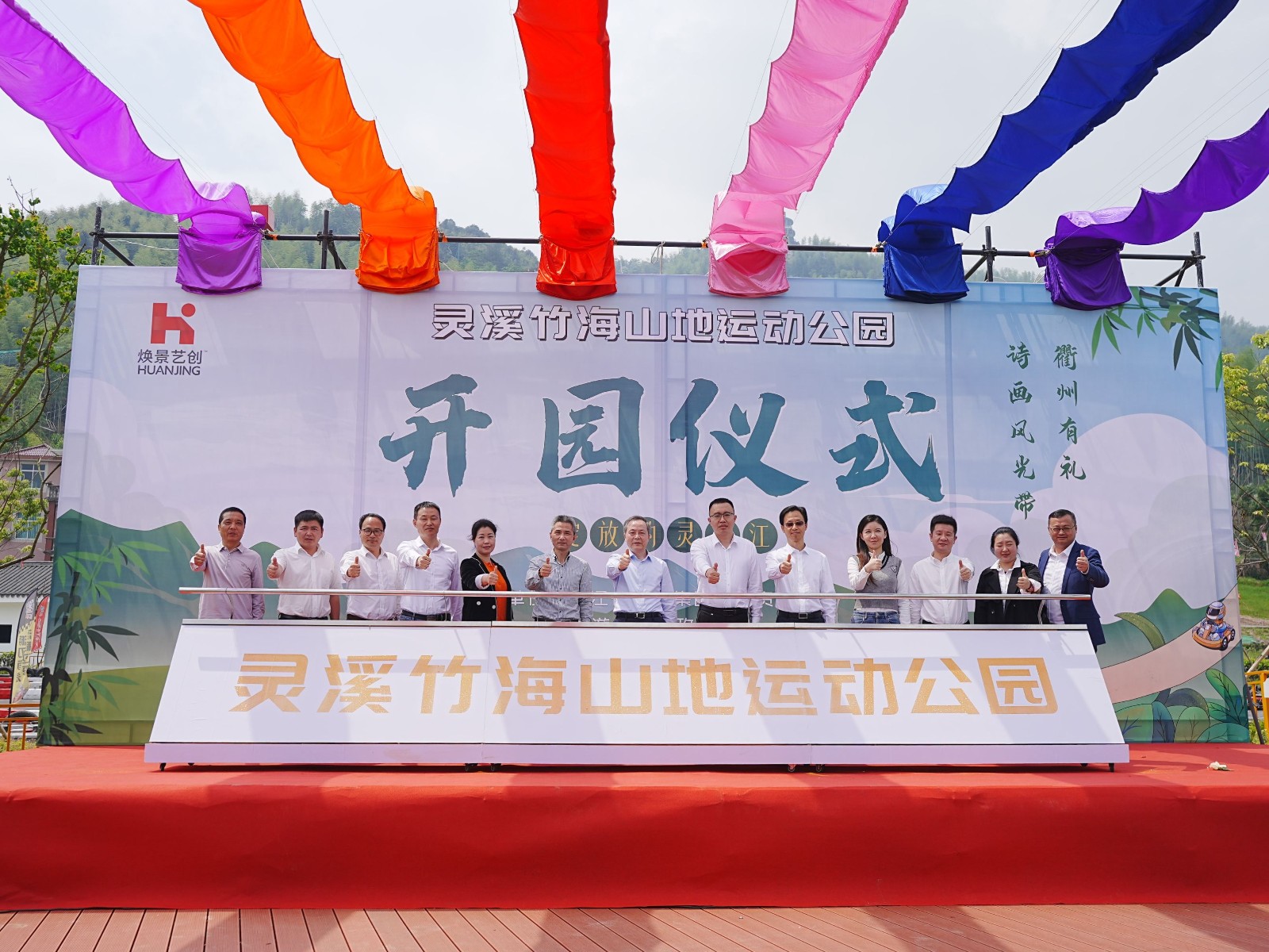 1684202641785339.jpg 开业 改后.jpg