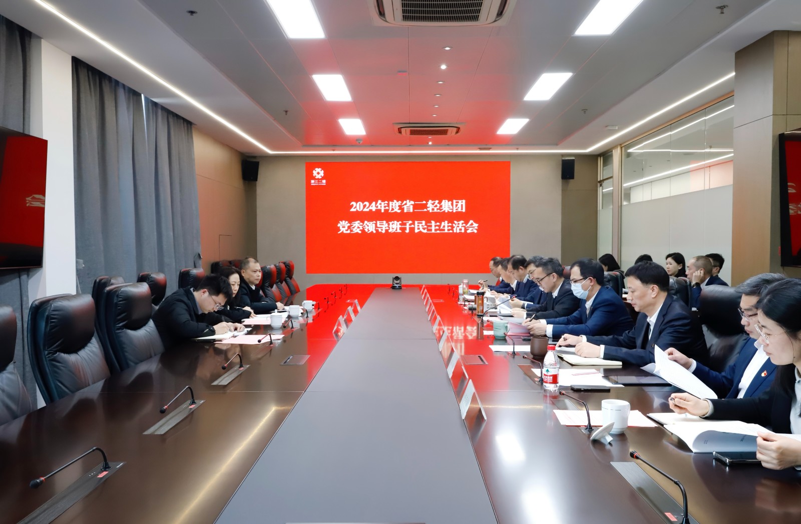 开云网页版·官方版在线登入党委召开2024年度民主生活会.jpg