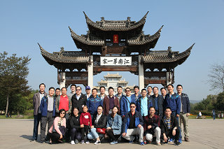 集团公司总部党总支组织赴浦江“郑义门”参观学习