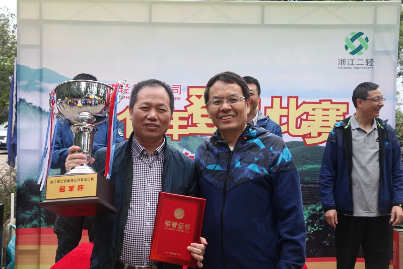 集团公司2016年度登山比赛隆重举行