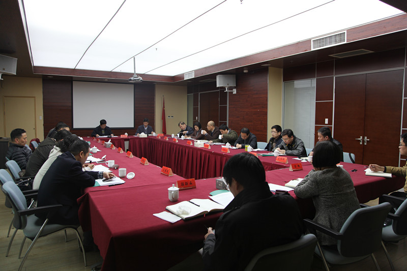 集团公司召开2016年度党风廉政建设和反腐倡廉工作会议