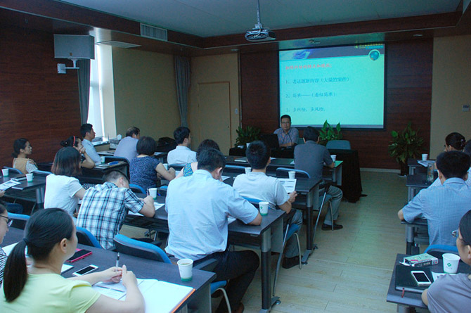 集团公司举办企业担保专题法律培训