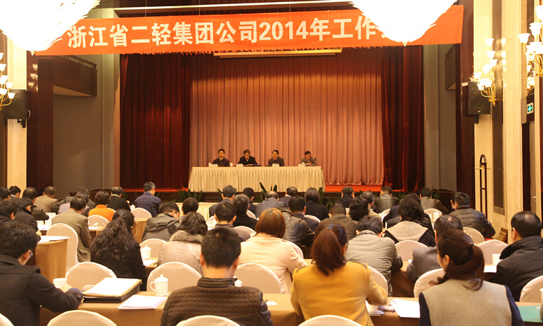 深化改革 完善机制 提升管理 努力实现有质量有效益的可持续发展