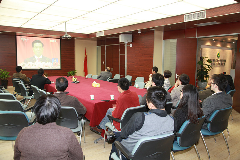 集团公司组织收看党的十八大开幕式