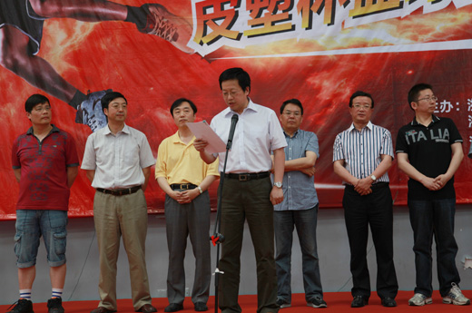 集团公司第十届皮塑杯篮球赛开幕