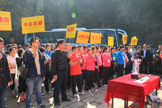 集团公司举行2011年登山比赛