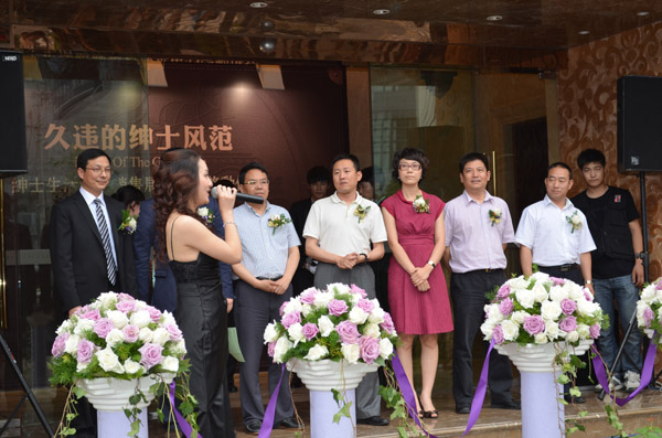 二轻房地产公司“莱德•绅华府”销售中心盛装启幕