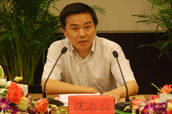 省联社召开四届七次理事会