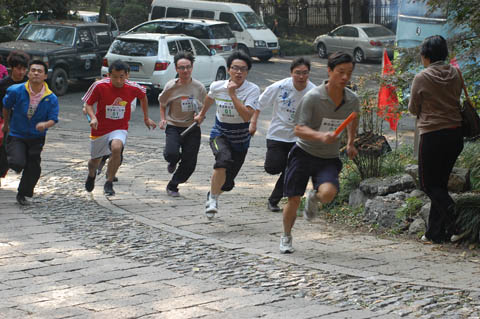 集团公司举行2010年度登山比赛