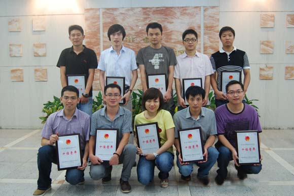 集团公司表彰2010年度“十佳青年”