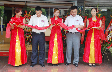 浙江轻工联典当有限责任公司开业