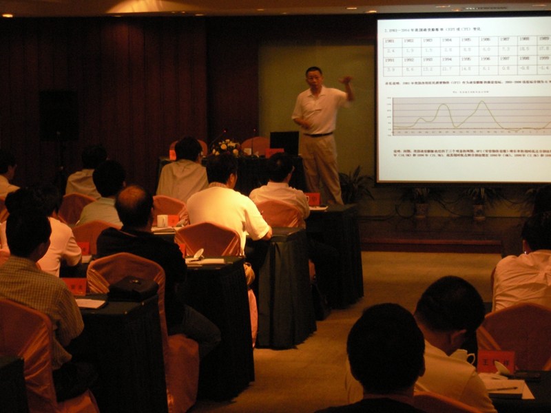 集团公司2006年上半年生产经营分析会召开