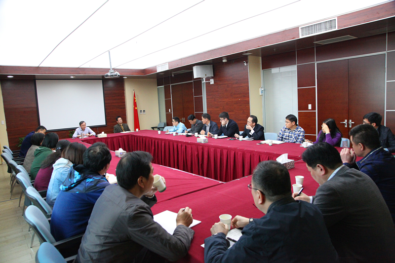 集团公司召开总部职工交流座谈会