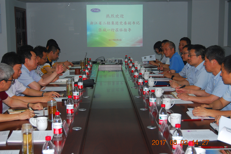 集团公司党委赴赴杭钢紫光环保有限公司交流党建工作