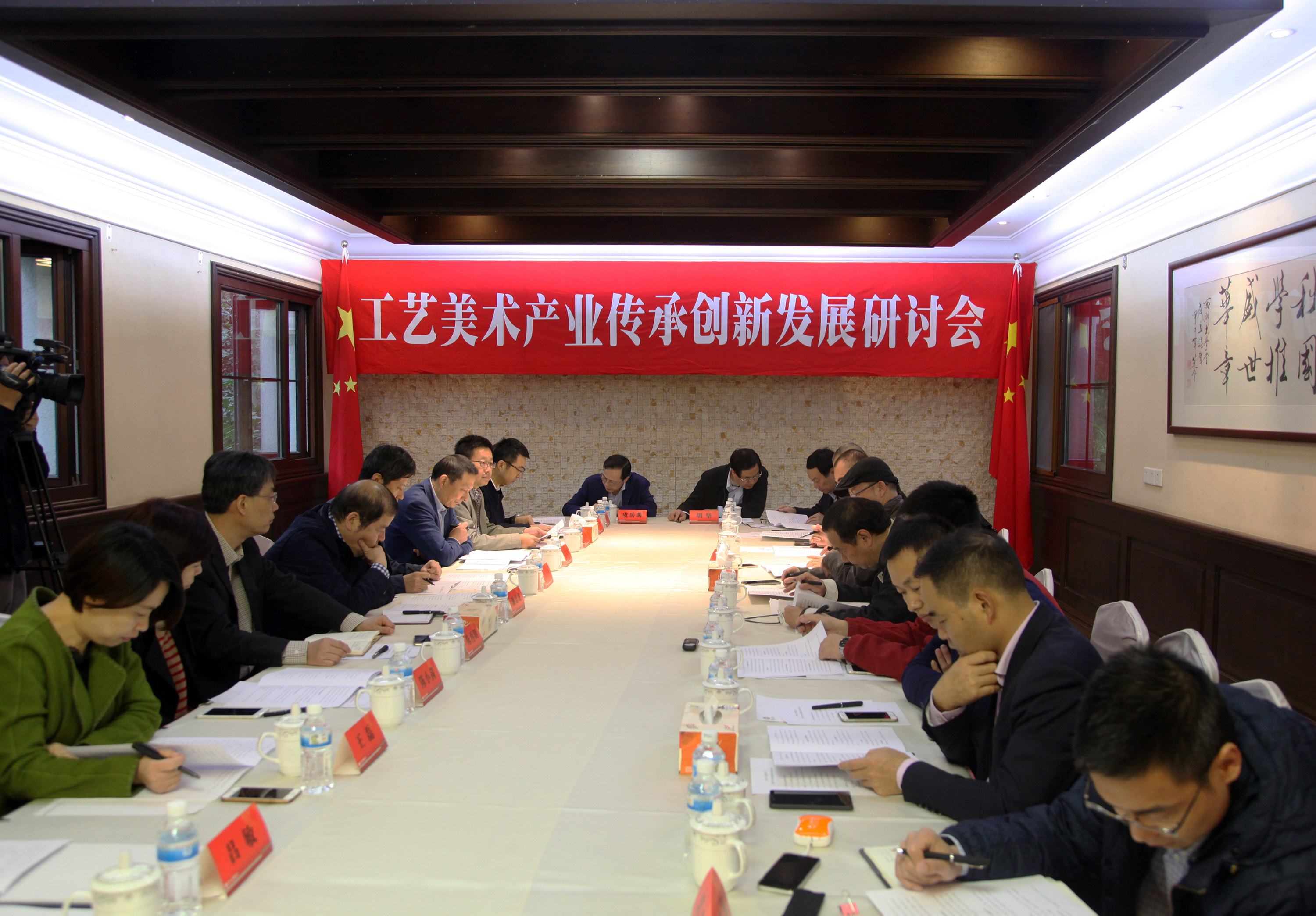 集团与西湖大学堂联合召开工艺美术产业发展规划论证会