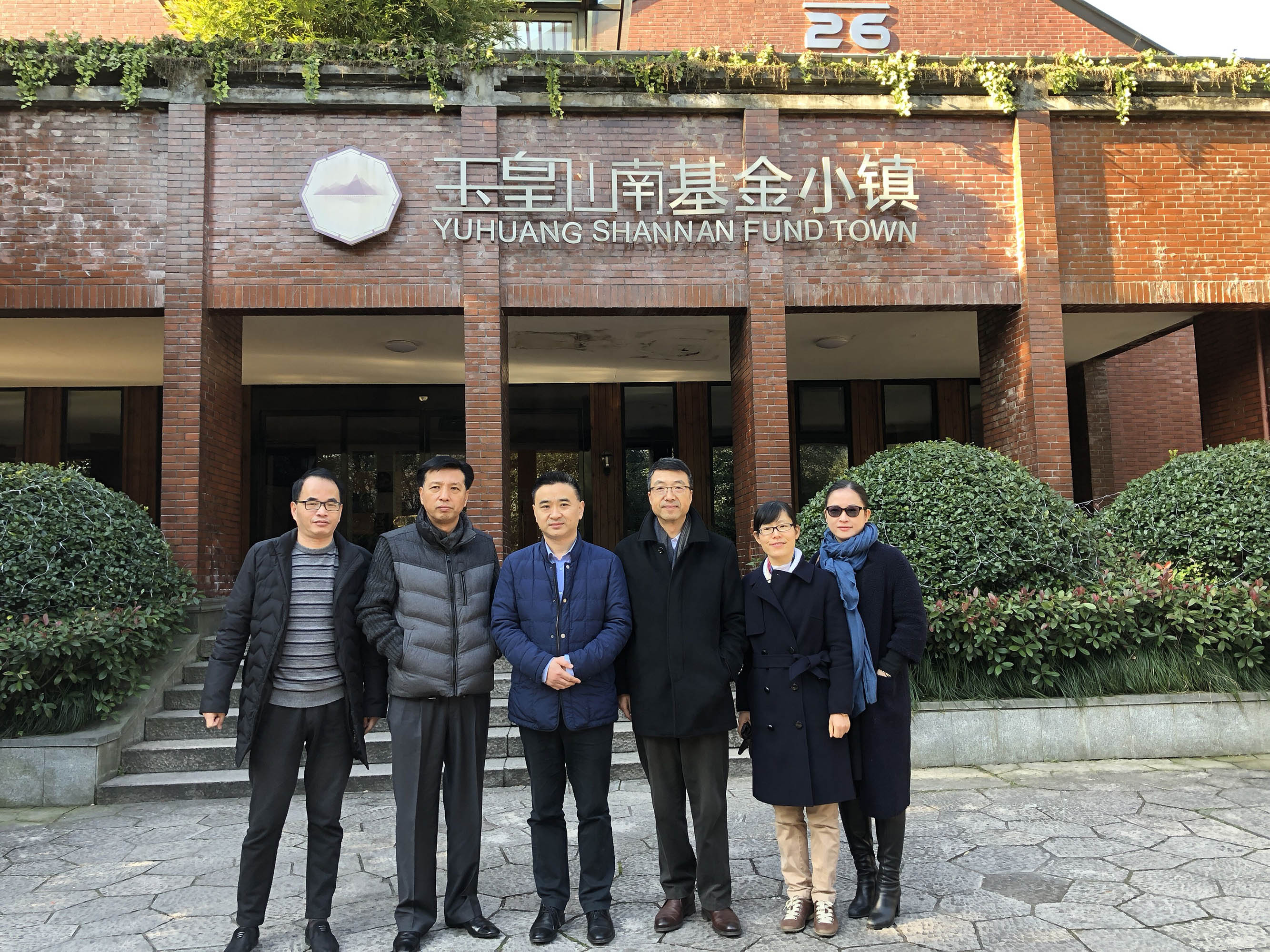 集团公司副总经理吴敏带队考察上城区文创产业