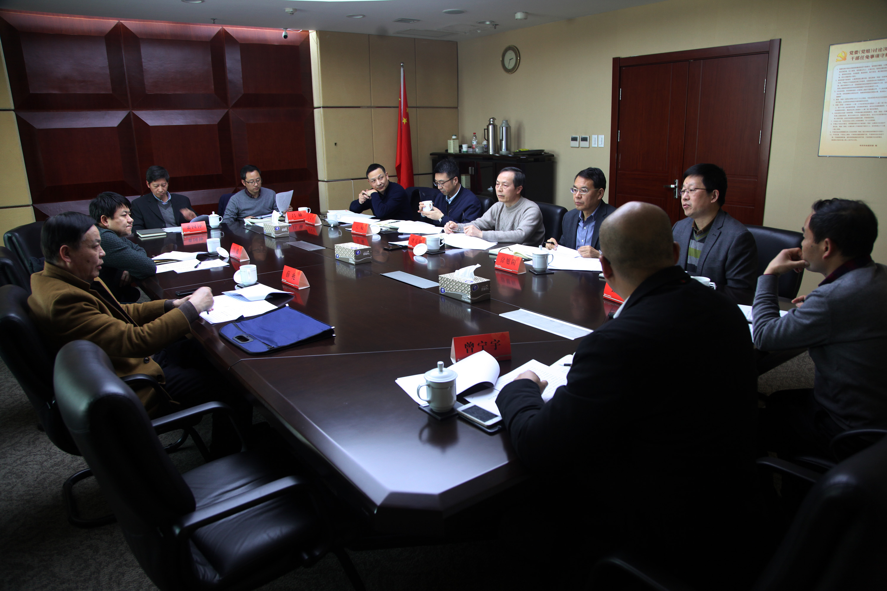 集团党委高质量开好2017年度领导班子民主生活会