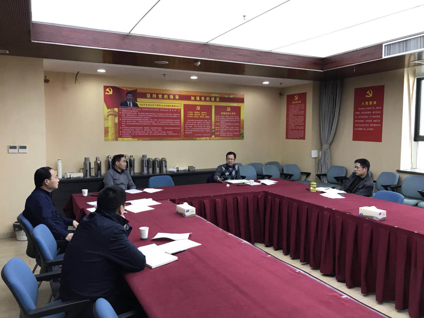 集团公司机关党委召开2018年度工作会议