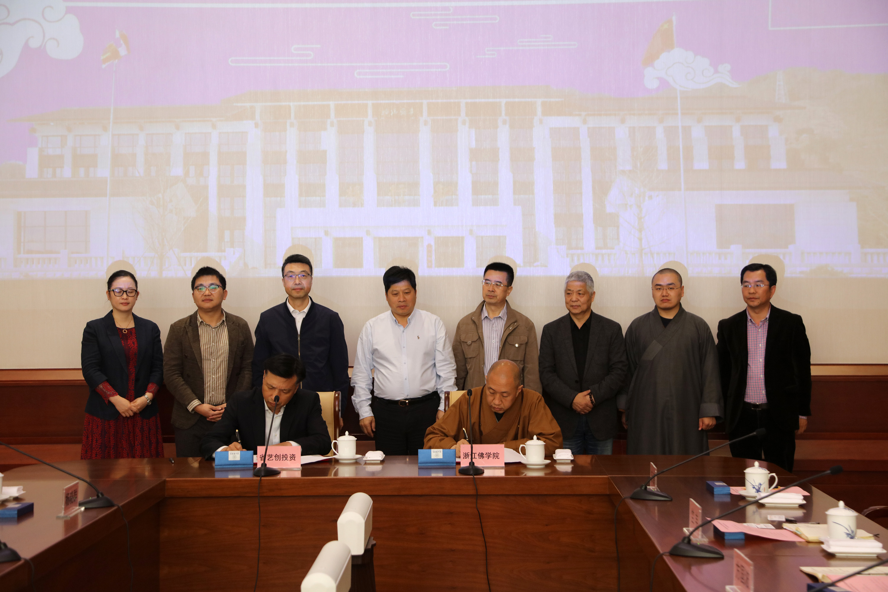 艺创公司和浙江佛学院签署战略合作框架协议