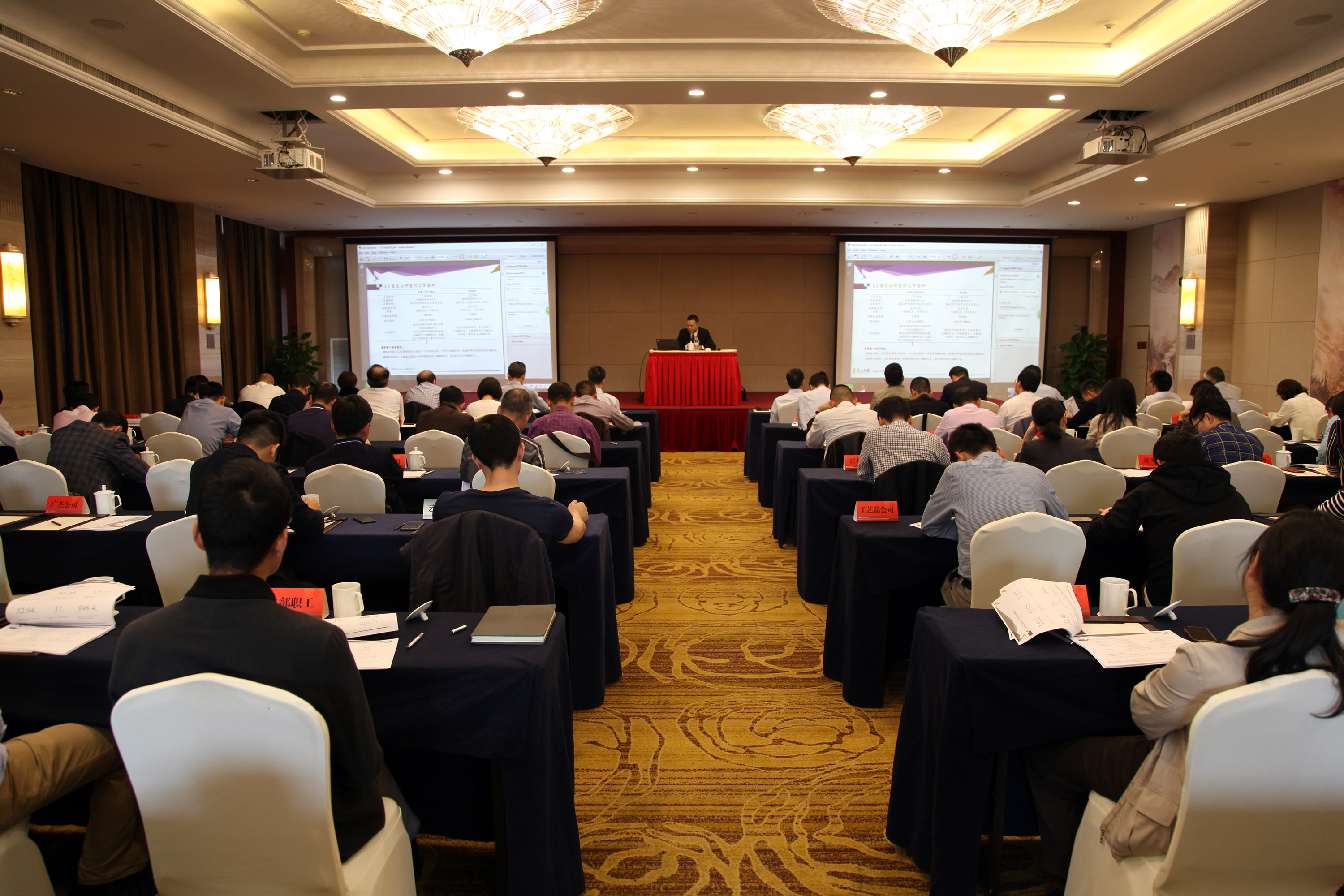 集团公司举办第七期“二轻论坛”活动