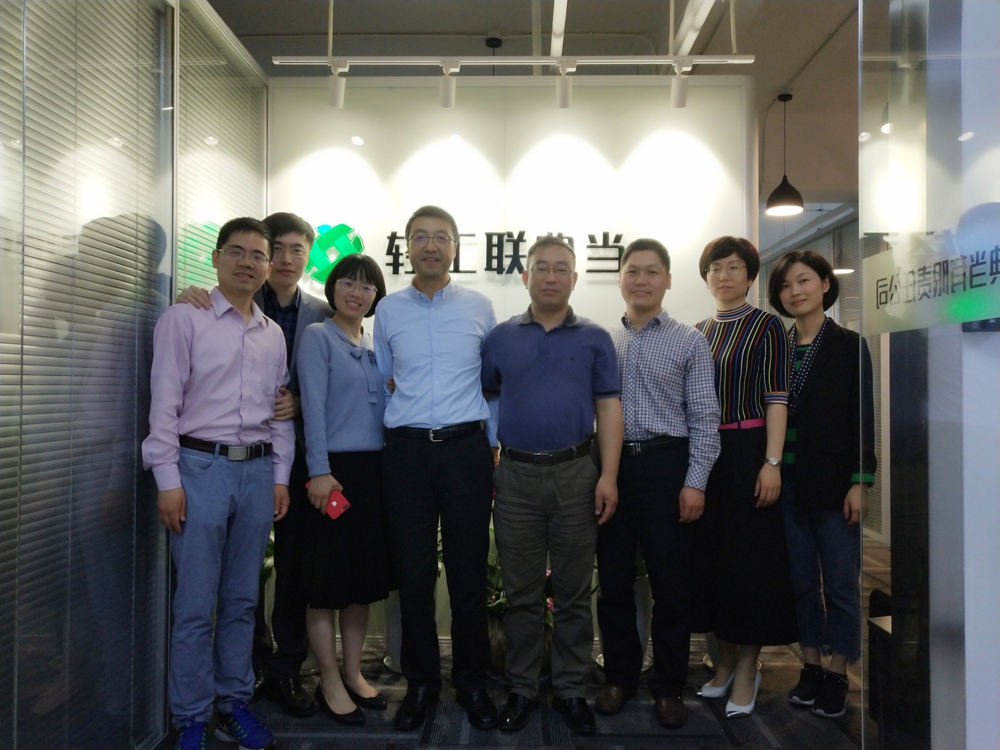 集团公司副总经理吴敏一行到典当公司调研