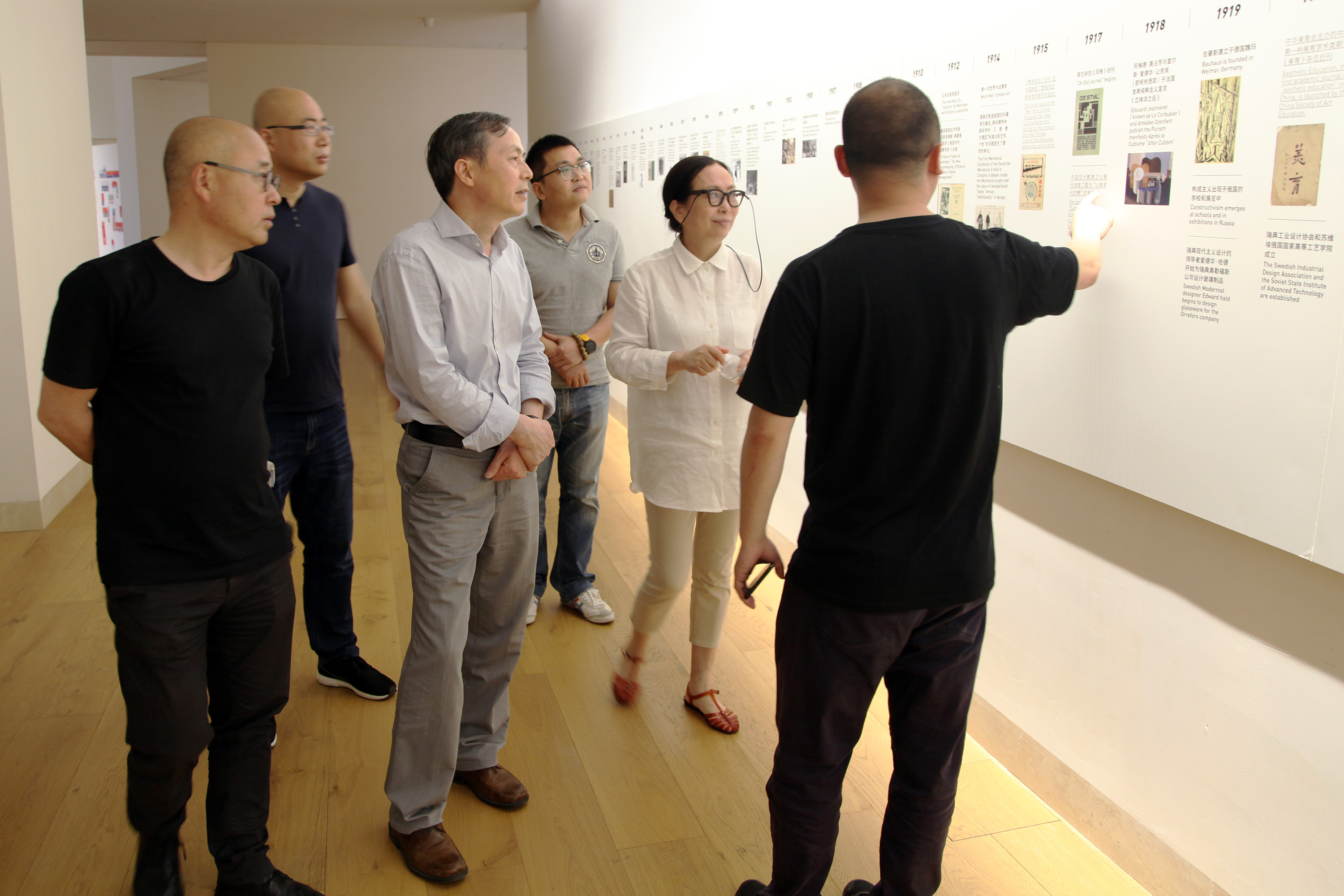 集团公司党委书记总经理虞岳明一行赴中国美术学院洽谈合作