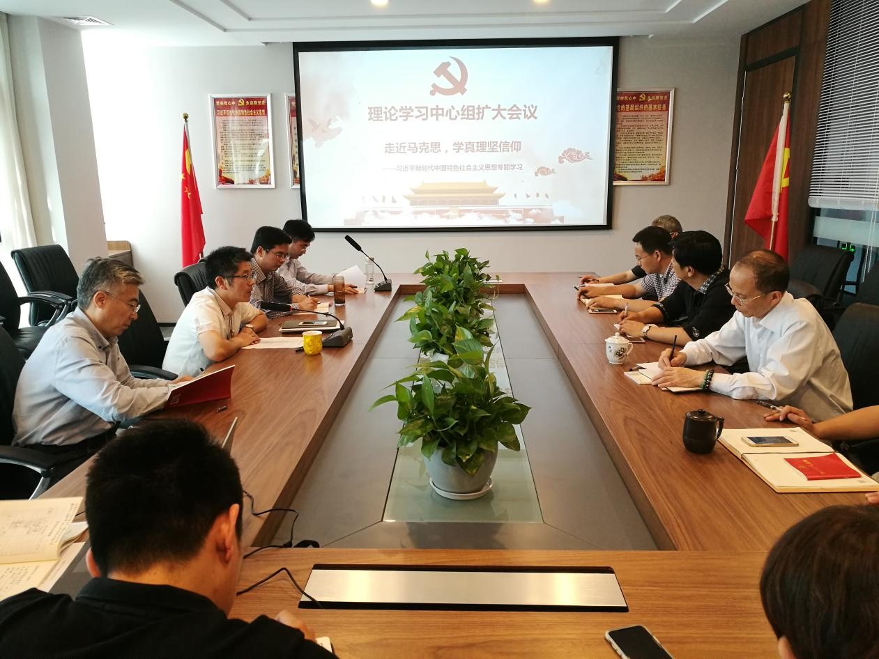 皮塑公司开展以走进马克思学真理坚信仰为主题的专题学习