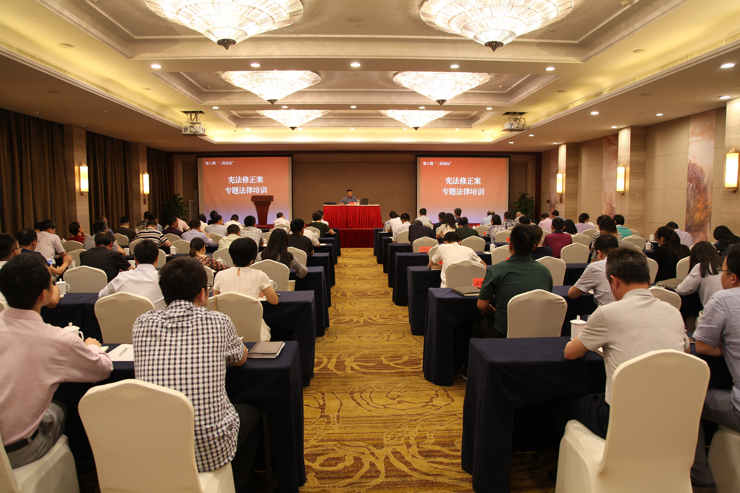 集团公司举办第八期“二轻论坛”活动