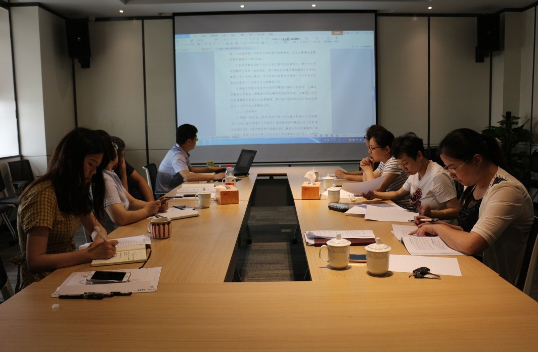 宣贯财务管理制度布置近期重点工作