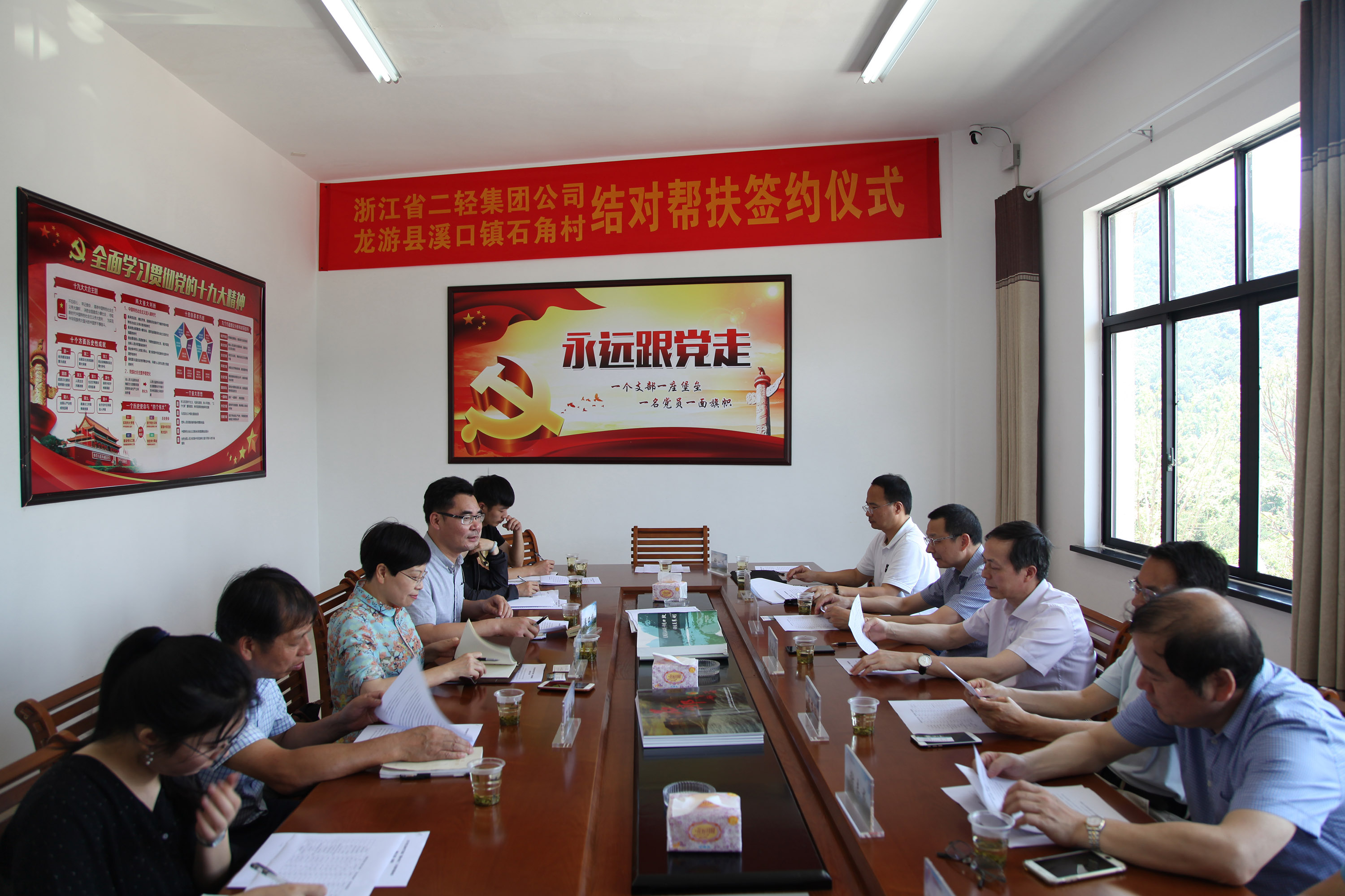 集团公司开展“千企结千村、消灭薄弱村”专项行动