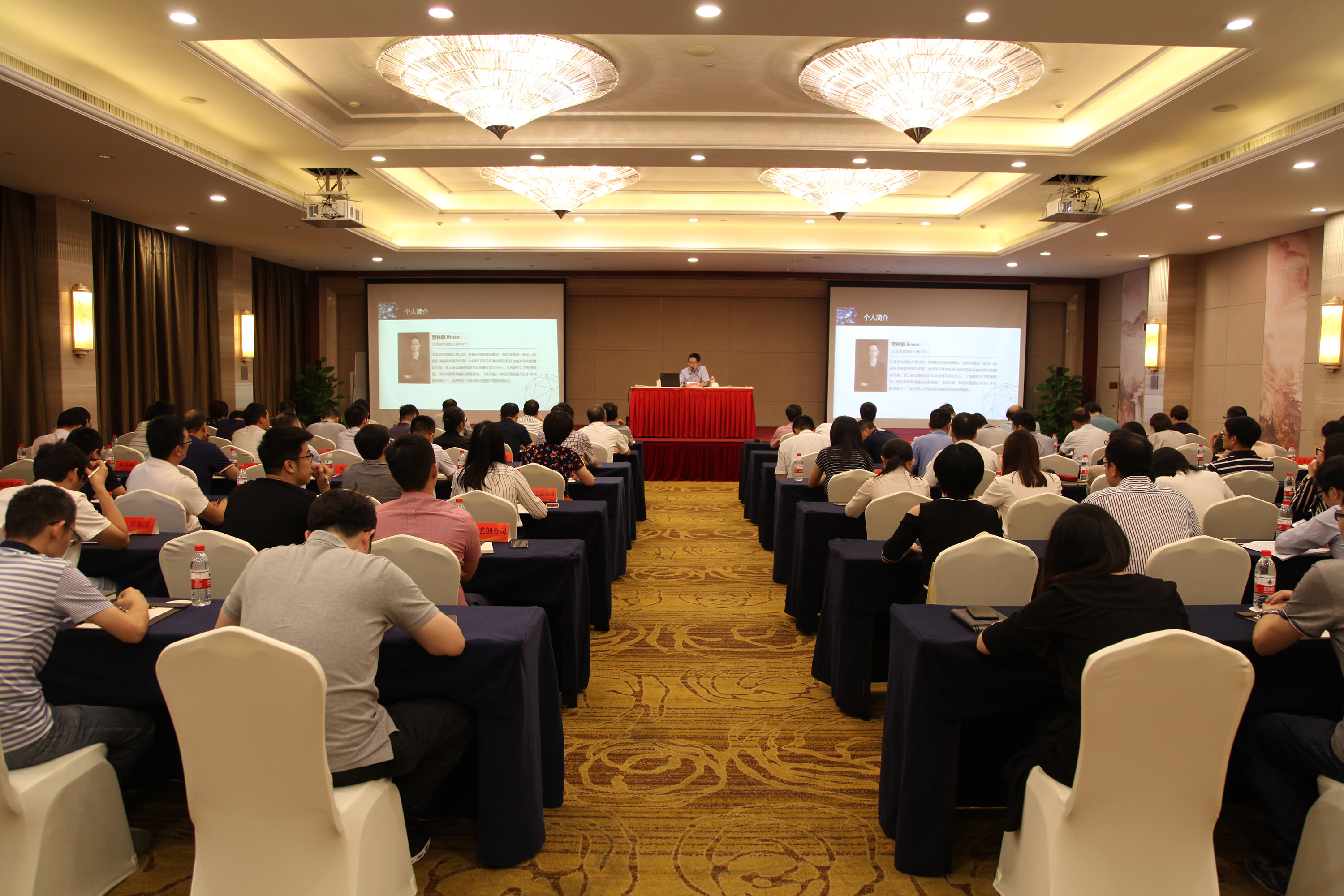 集团公司举办第九期“二轻论坛”活动