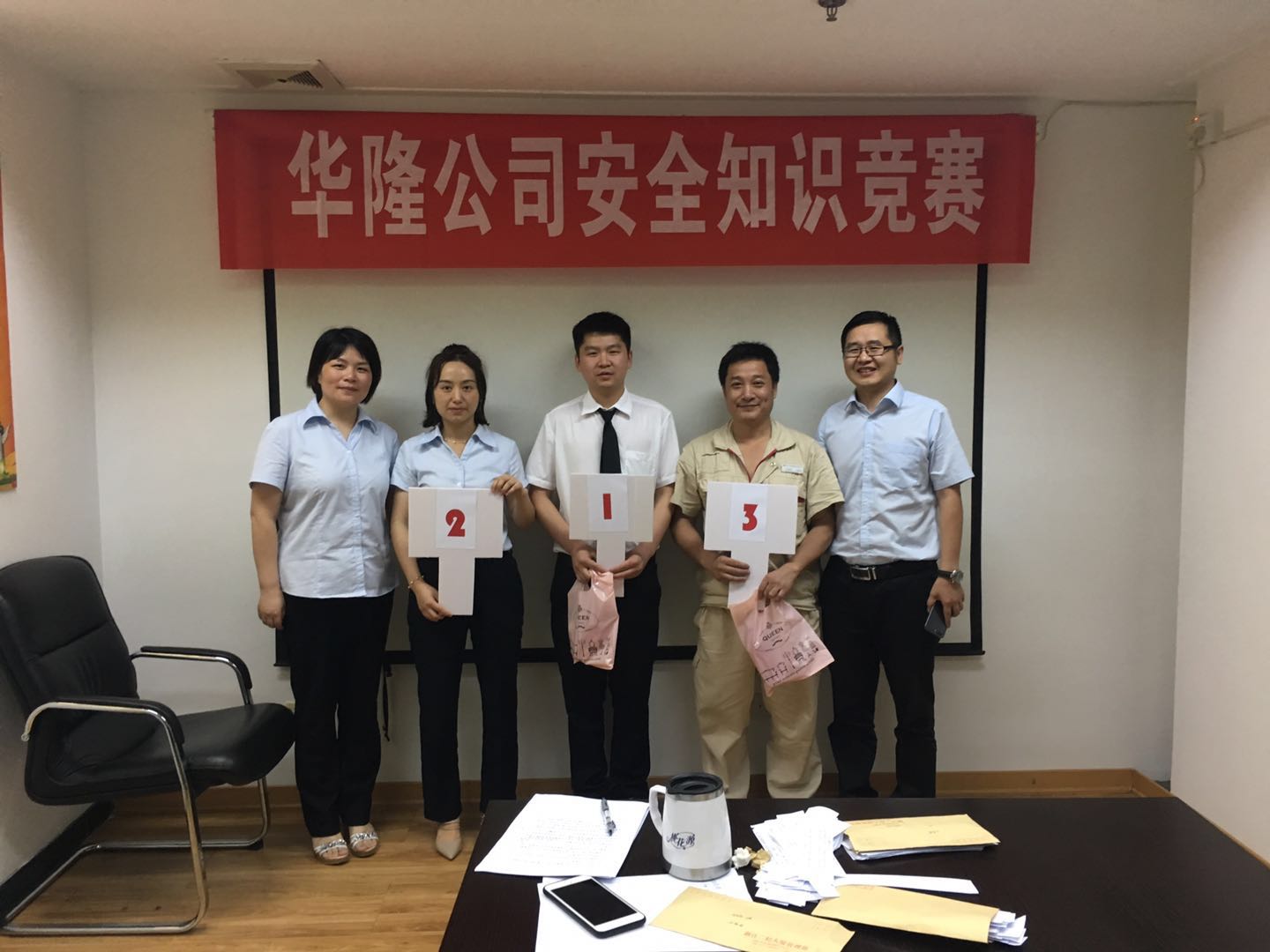 华隆公司开展安全知识竞赛活动