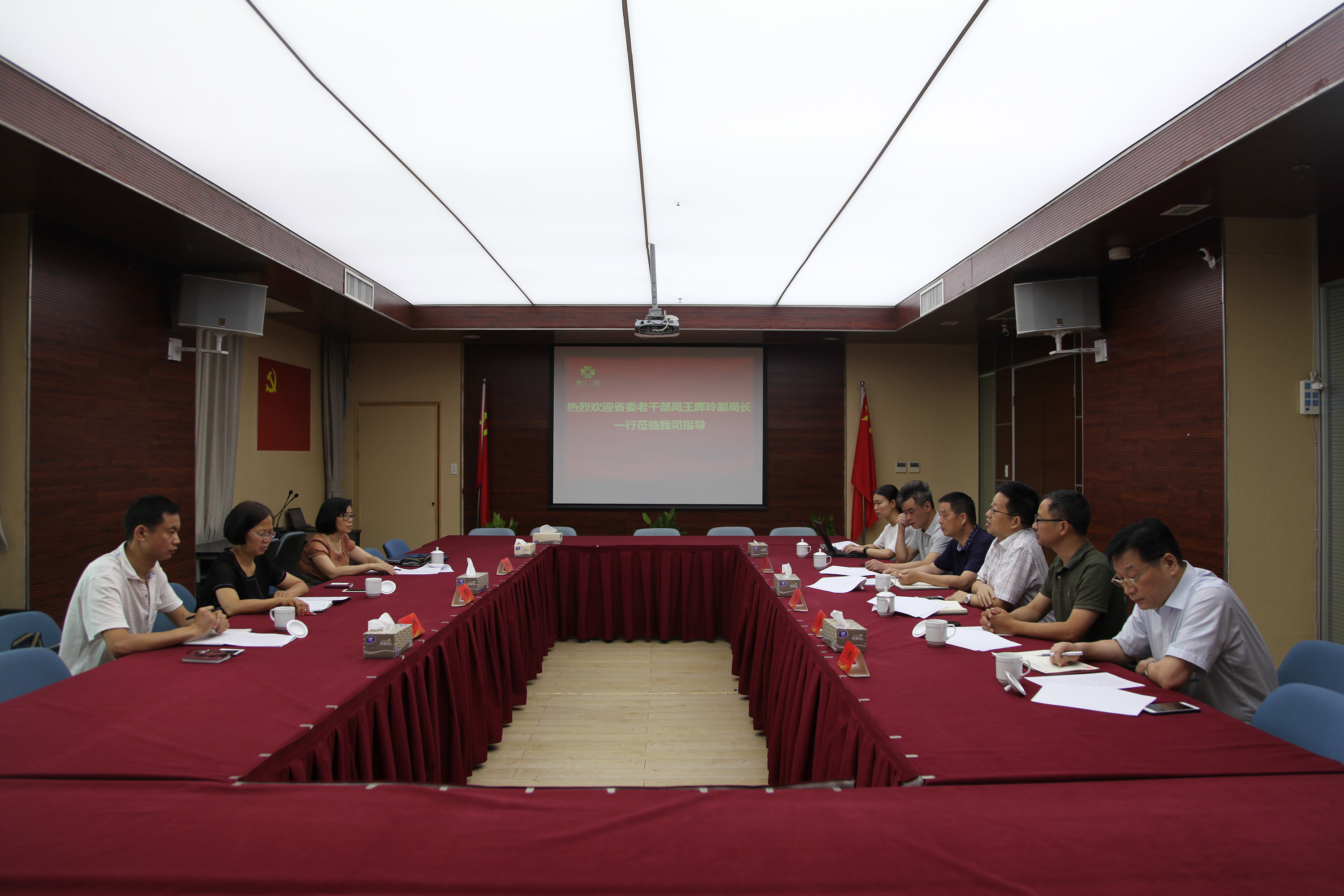 省委老干部局副局长王晖玲一行莅临集团公司