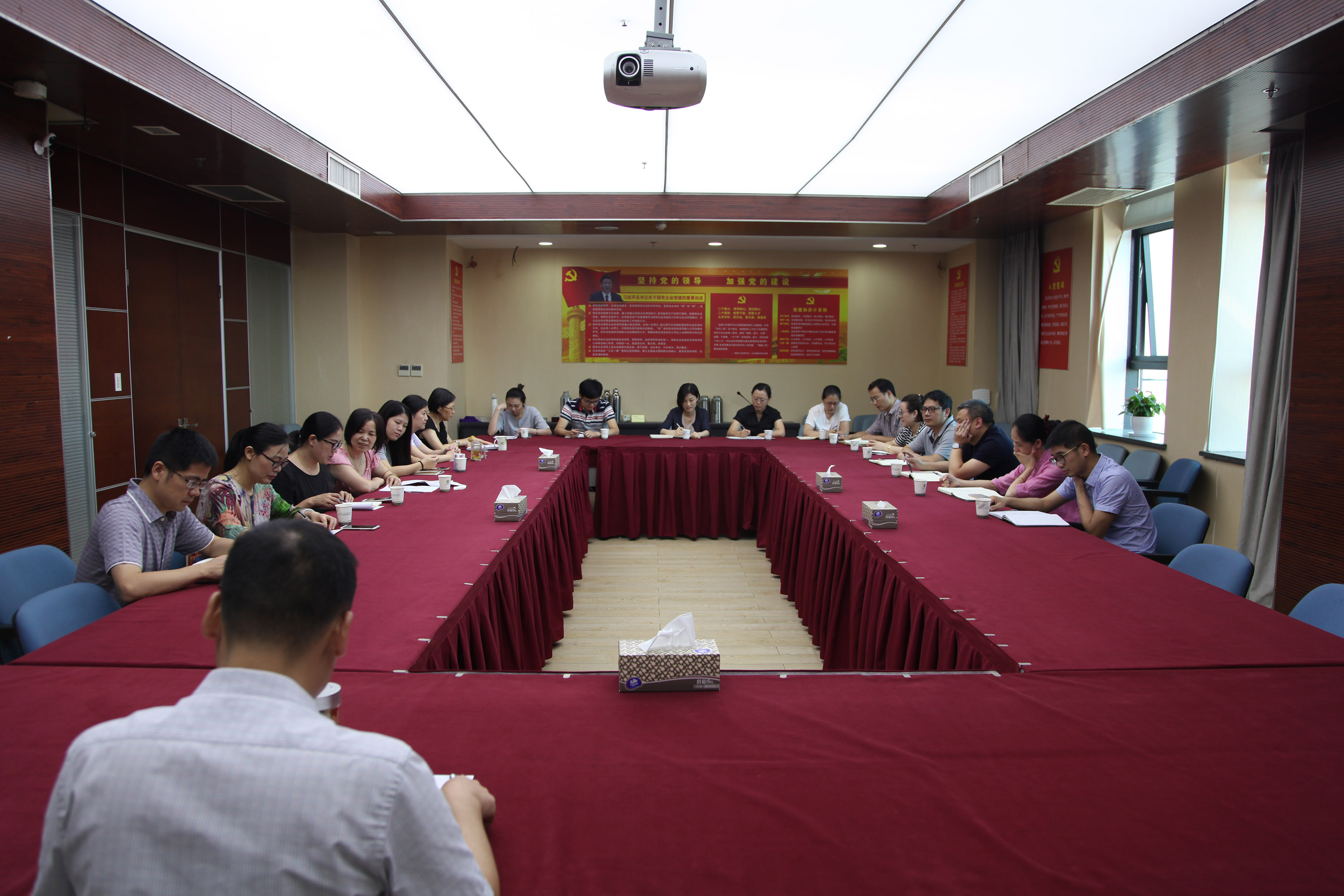 集团公司召开“小金库”专项检查工作会议